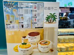 -椰不二(江北大洋百货店)