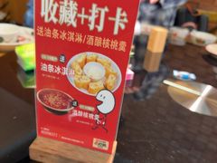 -味莊餐厅(康庄南街店)