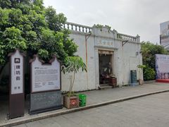 -司徒世家·兵马司林粽球(牌坊街店)