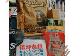 -无牌咖啡&酒馆