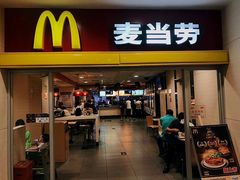 门面-麦当劳(北京南站店)