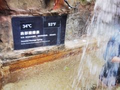 -海口观澜湖火山温泉谷