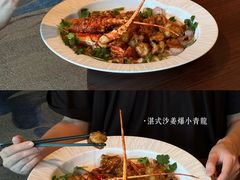 -蛇口希尔顿南海酒店·随轩中餐厅·粤菜