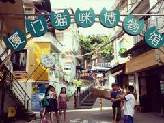 -猫咪博物馆(顶澳仔猫街店)