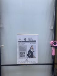 -MONE美发沙龙