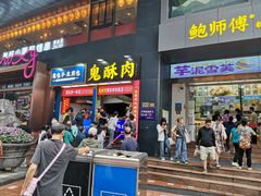 -八一好吃街·高品美食广场