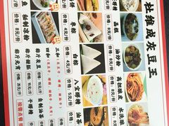 -杜记甜食(大众巷店)