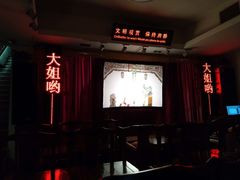 皮影卖杂货-陕西戏曲非遗博物馆