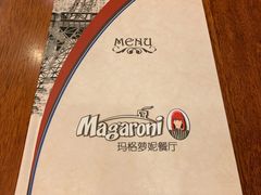 -玛格萝妮比萨屋(四平店)