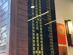 -蒋家肠旺面馆老店(合群路店)
