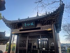 -东坡赤壁风景名胜区