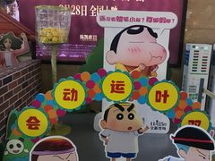 -卢米埃影城(长楹天街IMAX激光店)