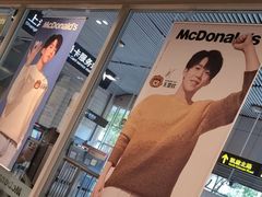 -麦当劳(轻轨曹杨路店)
