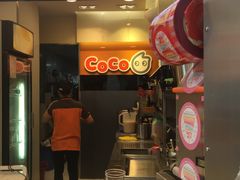 -CoCo都可(新街店)