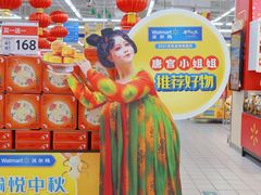 -天河沃尔玛