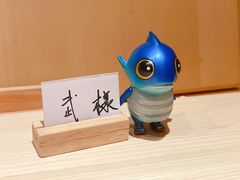 -橼舍鮨青木
