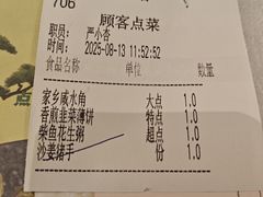 -潮江春(阳光店)