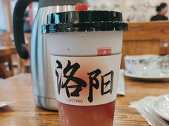-老雒阳面馆·水席(王城路店)