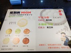 菜单-康乐(滨江道店)