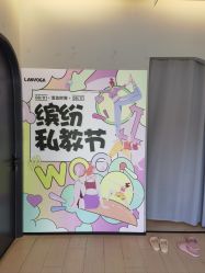 -兰瑜伽·普拉提