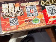 -王繁星面馆(西安熙地港店)