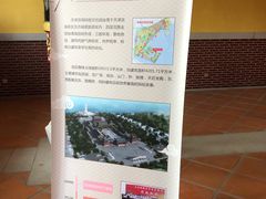 -天津妈祖文化园