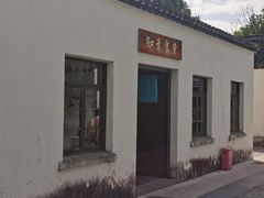 -同里国家湿地公园