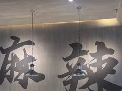 -张翻越·川渝冒菜·武汉黑鸭煲(城北万象城店)