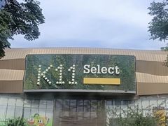 -武汉光谷K11