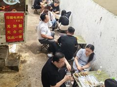 -王记西鎮电烤肉(汶上路店)