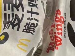 -麦当劳(杭州运河上街商业中心店)