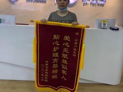 -爱月宝月嫂·育儿嫂(哈尔滨总店)