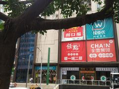 -盒马鲜生(曜一城店)