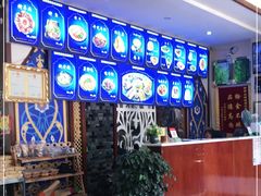 -回辉登偰氏面片(东莲花美食街店)