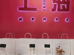 -阮大兴糕团(日月光中心店)