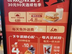 -肯德基(天河店)
