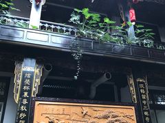 -蔼若春.传承三十年云南菜(金碧公园店)