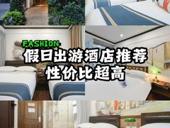 -时光漫步酒店(北京雍和宫南锣鼓巷店)