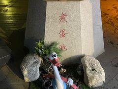 -凤翔首邑温泉度假村
