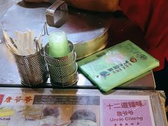 -詹爷爷乌节路街头冰淇淋
