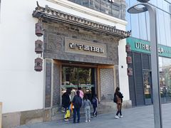 门面-老宁波1381餐厅(宏泰广场店)