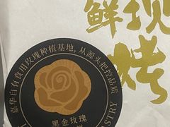 -嘉华鲜花饼(南屏旗舰店)