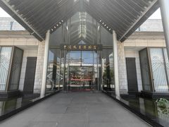 -南通濠河风景名胜区