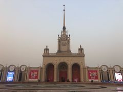 门面-北京展览馆