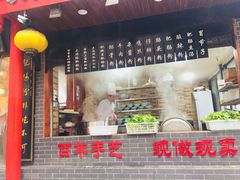 门面-节节香.成都非遗肥肠粉(总店)