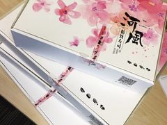 -河风精致寿司(尼盛店)