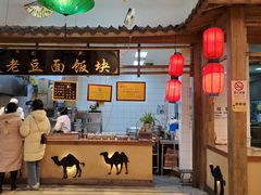 门面-西宁新千观光夜市(夏都大街店)