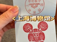 -上海博物馆(人民广场馆)