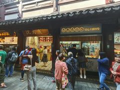 -沈大成(城隍庙店)