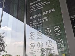 -广州市城市规划展览中心